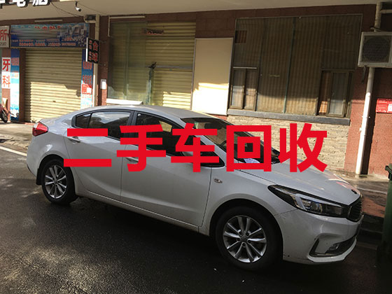 徐州汽車高價回收上門電話-新能源汽車回收上門服務