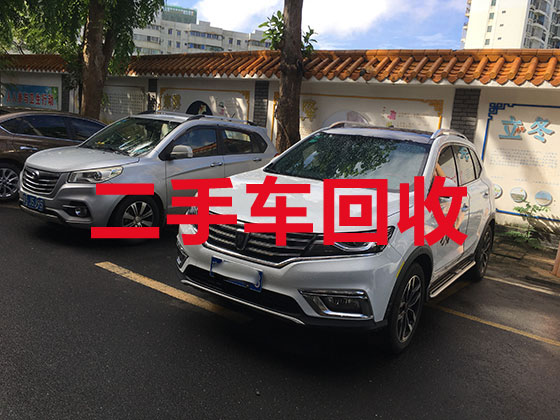 廈門收購二手車-正規回收二手面包車