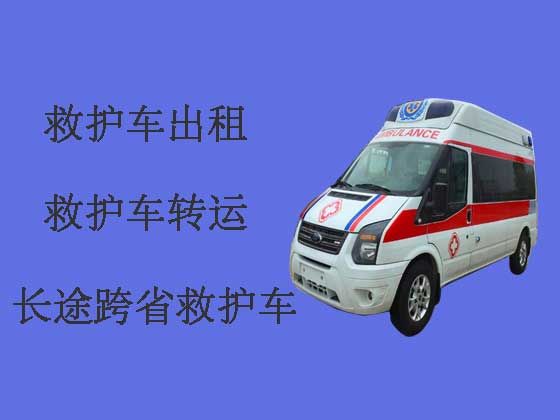 攀枝花長途救護車出租轉運