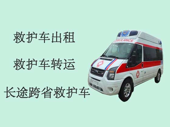 鄒城市120救護車出租公司