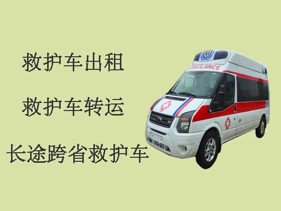 攀枝花長途救護車出租服務